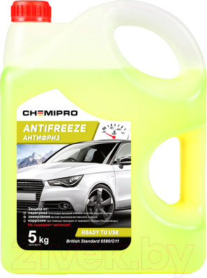 Антифриз Chemipro G11 / CH067 (5кг, желтый)