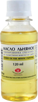 Масло художественное Невская палитра Льняное / 2333912 (120мл)