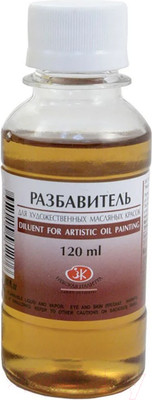 Разбавитель художественный Невская палитра 2433903 (120мл)