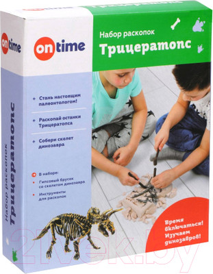 Набор для опытов On Time Трицератопс / 45001