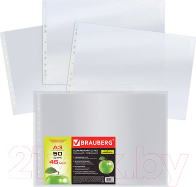 Набор файлов Brauberg А3 / 221715 (50шт)