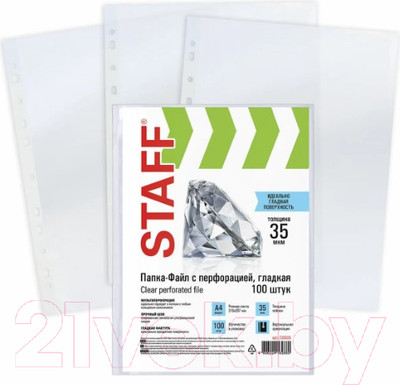 Набор файлов Staff А4 / 226830 (100шт)