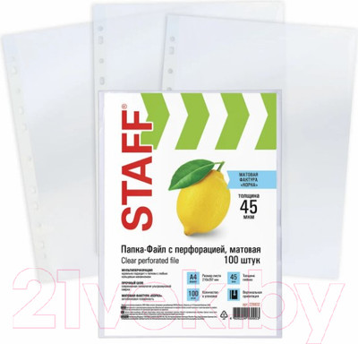 Набор файлов Staff А4 / 226832 (100шт)