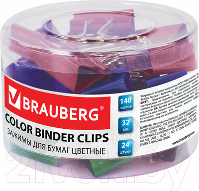 Зажим для бумаги Brauberg 221129 (24шт)