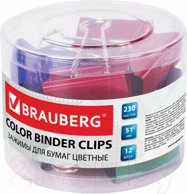 Зажим для бумаги Brauberg 221131 (12шт)