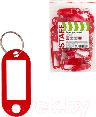 Бирка для ключей Staff 237490 (50шт)