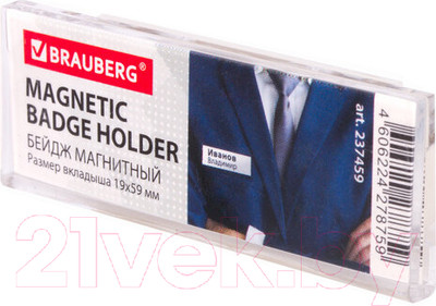 Бейдж Brauberg 237459