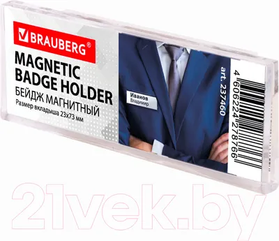 Бейдж Brauberg 237460