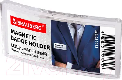 Бейдж Brauberg 237463