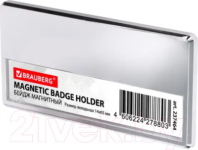 Бейдж Brauberg 237464
