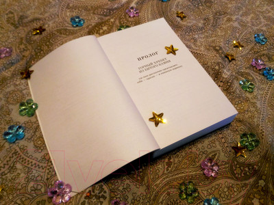 Художественная книга Эксмо Книжный вор. 2020г (Зусак М.)