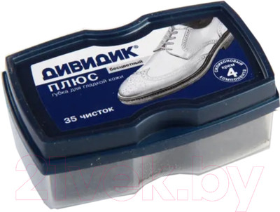 Губка для обуви Дивидик Плюс  (бесцветный)