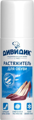 Растяжитель для обуви Дивидик Для кожи замши велюра нубука (125мл)