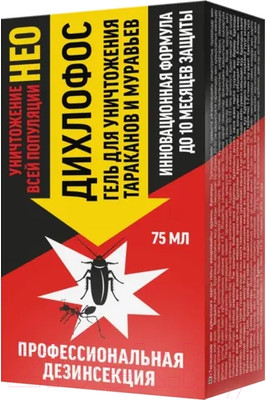 Гель от насекомых Дихлофос Нео для уничтожения тараканов и муравьев (75мл)