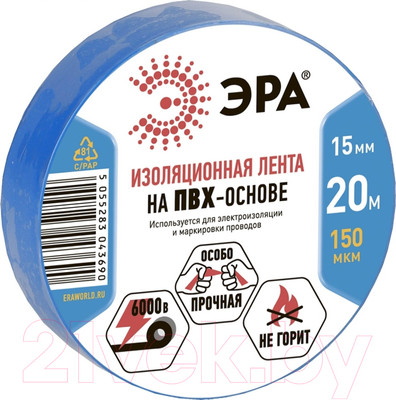 Изолента ЭРА C0036551 (синий)