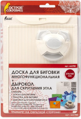 Доска для биговки Остров Сокровищ 662780