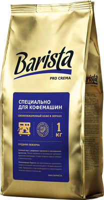 Кофе в зернах Barista Pro Crema / 7859 (1кг)