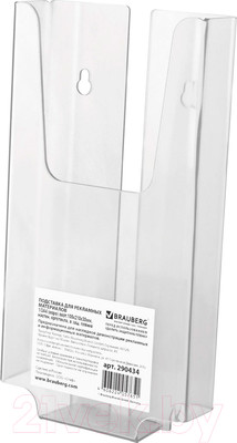 Информационный карман Brauberg 290434