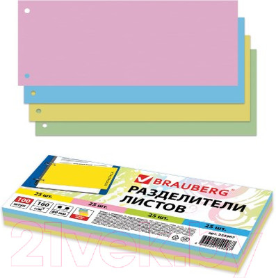 Разделитель документов Brauberg 225967