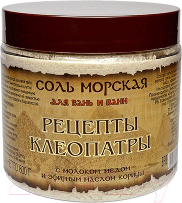 Соль для ванны Aroma Saules Рецепты Клеопатры  (400г)