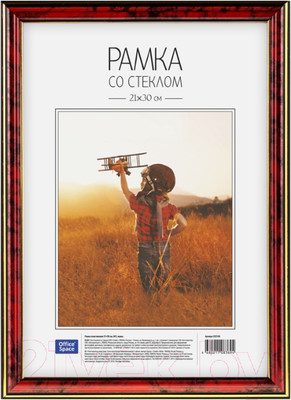 Рамка OfficeSpace 222165 (яшма)