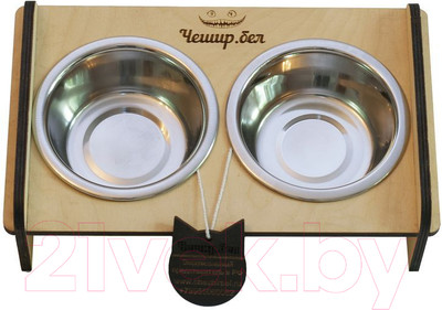 Набор мисок для животных Чешир Обжора / 375-39 (2 миски, бежевый)