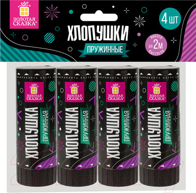 Набор пневмохлопушек Золотая сказка 591469 (4шт)