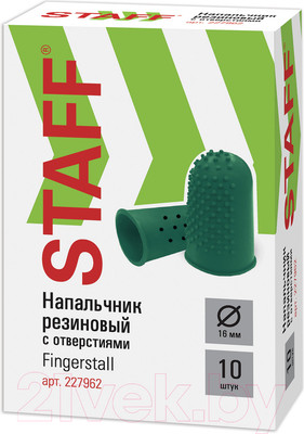 Напальчники для бумаги Staff Everyday / 227962 (10шт, зеленый)