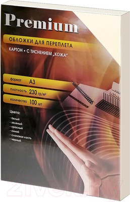 Обложки для переплета Office Kit А3 кожа / CIA300230 (100шт, слоновая кость)