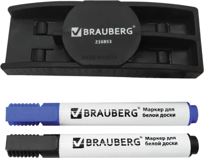 Комплект аксессуаров для офисной доски Brauberg 236853