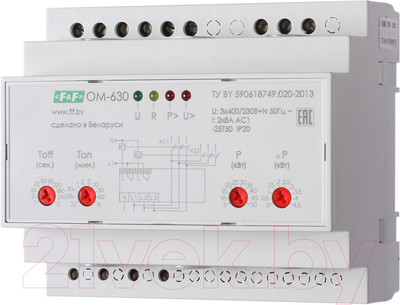 Ограничитель перенапряжения Евроавтоматика OM-630 / EA03.001.007