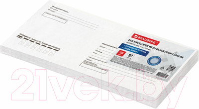 Набор конвертов почтовых Brauberg Куда-Ком / 122450 (25шт)