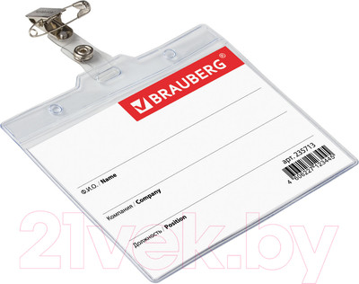 Бейдж Brauberg 235713