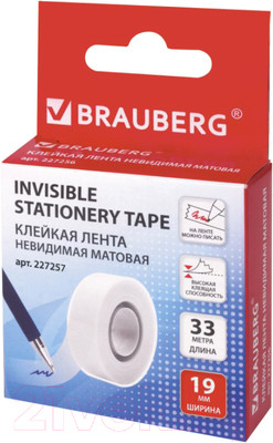 Скотч Brauberg 227257