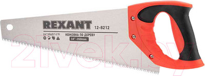 Ножовка Rexant Зубец 12-8212