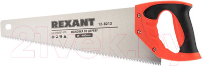 Ножовка Rexant Зубец 12-8213