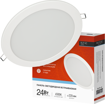 Точечный светильник INhome RLP-VC 24Вт / 4690612034980