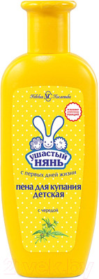 Пена для ванны детская Ушастый нянь С чередой (250мл)