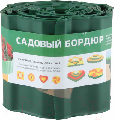 Бордюр садовый Park R256010 (зеленый)