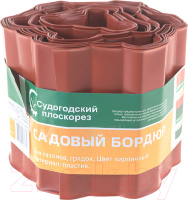 Бордюр садовый Park R256009 (красный)