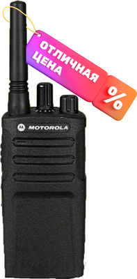 Рация Motorola XT420