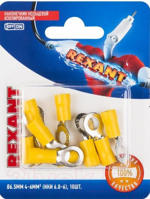 Набор наконечников для кабеля Rexant 06-0422-A