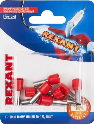 Набор наконечников для кабеля Rexant 06-0410-A