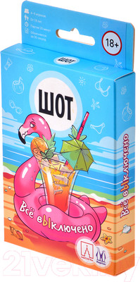 Настольная игра Magellan Шот. Все выключено / MAG119863