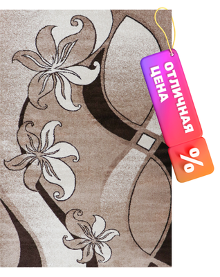 Ковер Витебские ковры Эспрессо прямоугольник f1673z7 (2x3)