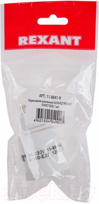 Переходник сетевой Rexant 11-8841-9