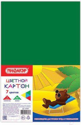 Набор цветного картона Пифагор 127051 (7л)