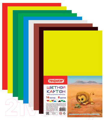 Набор цветного картона Пифагор 128010 (16л)