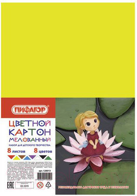 Набор цветного картона Пифагор Дюймовочка /128013 (8л)