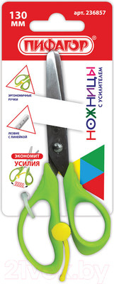 Ножницы канцелярские Пифагор 236857
